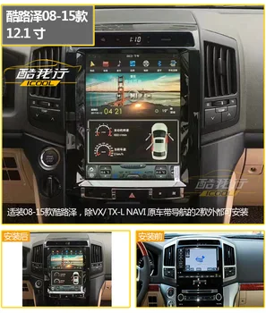 Android 9.0 Tesla štýl GPS navigácia pre Toyota Land Cruiser LC200 2008-Auto, auto rádio stereo Multimediálny prehrávač Vedúci Jednotky
