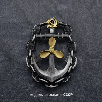 NOVÝ Sovietsky zväz CCCP Tichom Mechaniky, Zlatý Odznak Vrtule Reťazca Kotvy ZSSR Kovové Zliatiny Medaila Ručné Staré Brošňa Pin
