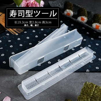 Detské detská ryža loptu stamper sushi malé roll nástroj nori riasy, zabalené ryža Japonskom štýle