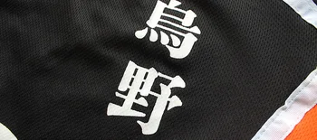 Haikyuu Č. 2 Koushi Sugawara Jersey Haikyu tričko a nohavice Karasuno Vysoké Školy Jednotný anime Cosplay Kostým
