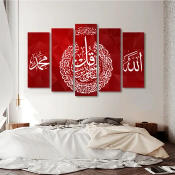Moderný 5 Panely Islamskej Červenom Pozadí Plátne, Obrazy na Stenu Umenie Fotografie Vytlačí Plagáty pre Obývacia Izba Domov Dekor Interiéru