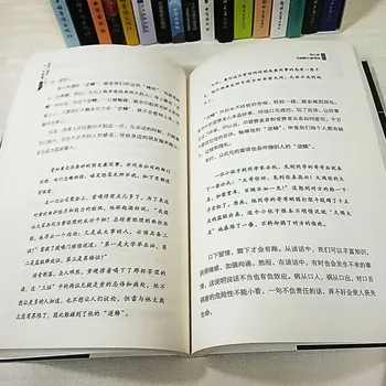 Dospelí Knihy Emocionálne Psychológie Prispôsobiť Mentalite Riadenia Inšpiráciu Čínske Knihy, Čítanie Románov Pre Dospelých Psychológie Náladu