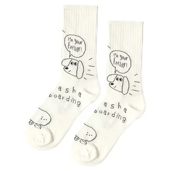 2 Páry Streetwear Módy Päť Krúžky s Písmenami Zábavné Ponožky Ženy Bavlna Japončina kórejčina Štýl Kawaii Ponožky pre Dámy Muž