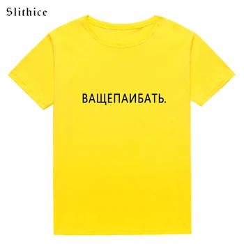 Slithice DOKONČIŤ Módne ruský Ženský Štýl t-shirt Harajuku Letné top Black Bežné Ženy T-shirts Streetwear
