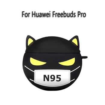 Headset prípade Huawei freebuds Pro prípade funda pre huawei Freebuds Pro Bezdrôtové Slúchadlá prípade Cove.