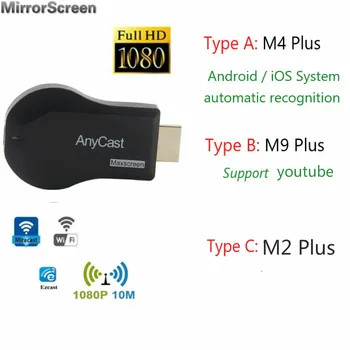 Anycast M2/M4/M9 Plus Wireless WiFi Dongle Prijímač TV stick Android kompatibilný s HDMI 1080P server DLNA, Airplay Miracast na YouTube
