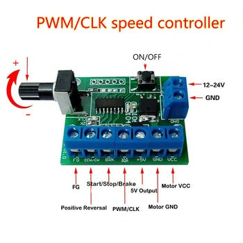 Viac frekvencia PWM/CLK Striedavý Motor Rýchlosti Regulátor DC 12V-24V BLDC Rýchlosť Prepínač Nariadenia pre Minebea Nidec