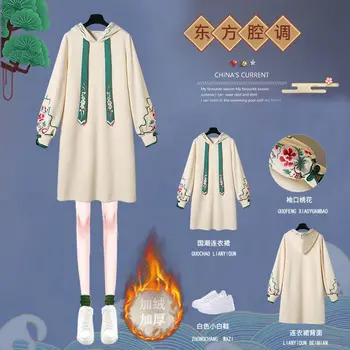 Čínsky Tradičný Štýl Cheongsam Šaty Jesenné A Zimné Oblečenie Nové Plus Velvet Hrubá Mikina Vestido Župan Longue Femme