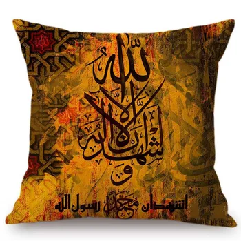 Moslimské Arabská Islamská Pozadí Kaligrafie Ramadánu Kareem Dekorácie Hodiť Vankúš Bavlnená Posteľná Bielizeň Eid Dubaj Auto Vankúš