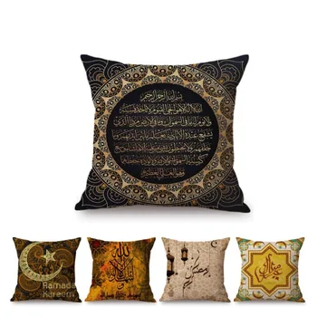 Moslimské Arabská Islamská Pozadí Kaligrafie Ramadánu Kareem Dekorácie Hodiť Vankúš Bavlnená Posteľná Bielizeň Eid Dubaj Auto Vankúš