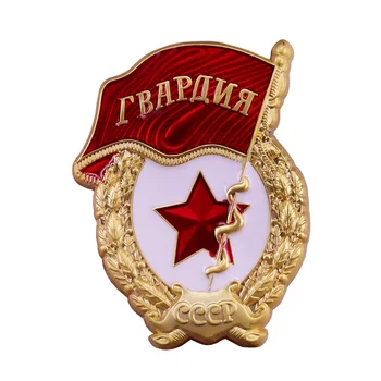 Sovietsky vojenský armády Smalt Pin stráže ZSSR Odznak CCCP vintage červená hviezda brošňa replika zriedkavé Brošňa zber