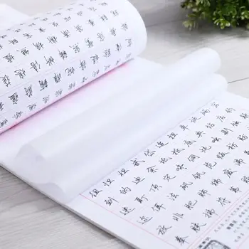 Čínske Pero Kaligrafie Copybook 7000 Bežné Čínske Znaky Copybook Spustený Skript Študent Dospelých Copybook