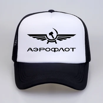 Chladné Letné Módne Značky Aeroflot šiltovku CCCP Civilného Letectva Tlač klobúk ZSSR a RUSKA LETECTVU RUSKEJ Mužov snapback klobúk
