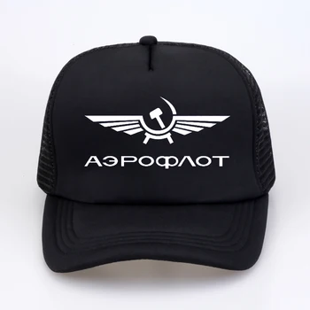 Chladné Letné Módne Značky Aeroflot šiltovku CCCP Civilného Letectva Tlač klobúk ZSSR a RUSKA LETECTVU RUSKEJ Mužov snapback klobúk
