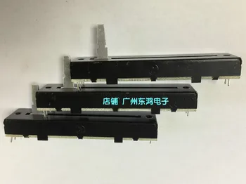 1pcs Taiwan Pu Yao F7.3 cm preč železničnej rovno rod potenciometer, B100KX2 osi dlho, 15 MM nohy autentické