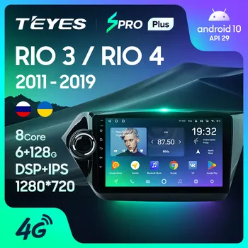 TEYES SPRO Plus Pre Kia RIO 3 4 2011 - 2019 Auto Rádio Multimediálny Prehrávač Videa Navigácie GPS Android 10 Č 2din 2 din dvd