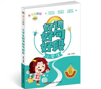 6pcs/set Čínsky zloženie rukou písaného textu písanie knihy pre Zš študentov začiatočníkov / Deti Školské Vzdelávacie Učebnica