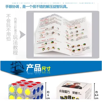 Pôvodné Kvalitné YongJun LingGan 3x3x3 Magic Cube YJ 3x3 Rýchlosť Puzzle Vianočné Darčeky Deti Hračky Pre Deti