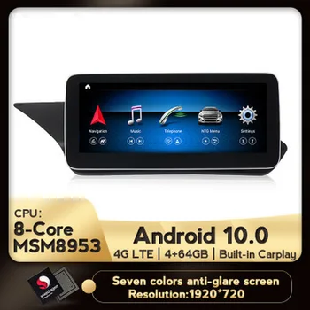 Android 10.25 Palcový Auto Multimediálny Prehrávač Carplay GPS Navigácia pre 2009-Mercedes-Benz Triedy E W212 E200 E230 E260 E300