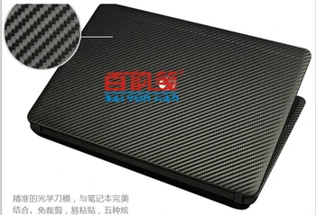 Špeciálne Notebook Uhlíkových vlákien Vinyl Pokožky Nálepky Kryt kryt Pre ASUS G75 G75VW G75VX 17.3 palce