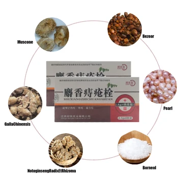 12PCS Dobrý Vplyv Čínskych Rastlinných Materiálov, Pižmo Hemoroidy Suppository Vnútorného Hromady Vonkajší Análny Trhliny Masť Úľavu od Bolesti