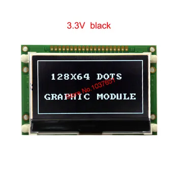 Lcd modul 12864 OZUBENÉ obrazovke negatívne FSTN black sériové SPI 3,3 v ST7565P LG12864U priemyselné Široký teplota