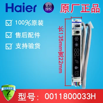 Haier klimatizácia zobrazenie teploty diaľkové ovládanie prijímanie panel dosky Počítača 0011800033