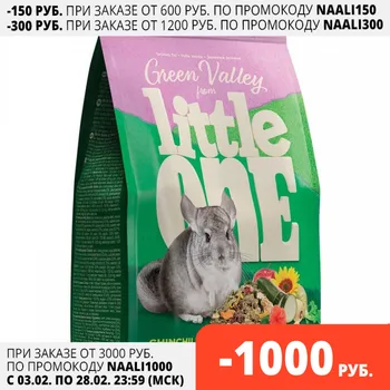 Malá Zelená Dolina potravín chinchillas, tráva, 750g.