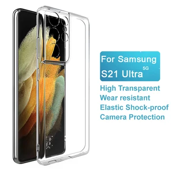 Imak Transparentné Mäkké Silikónové puzdro Pre Samsung Galaxy S21 Ultra 5G TPU Prípade Zadný Kryt Plášťa 1.3 mm Hrúbka