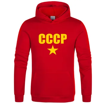2020 CCCP ruskej Mikiny Muži Ženy Hoodies Streetwear Módy Značky Bežné dlhým rukávom s Kapucňou REPUBLÍK ruskej Pulóver Hoodies