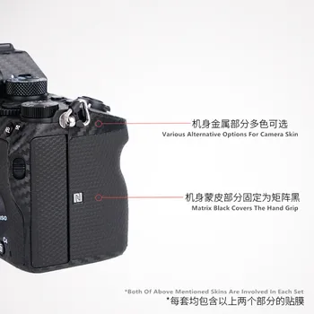 Premium Odtlačkový Kože Pre Sony A7R4 A7M4 Fotoaparát Pokožky Odtlačkový Chránič Anti-scratch Kabát Zábal Kryt Prípade