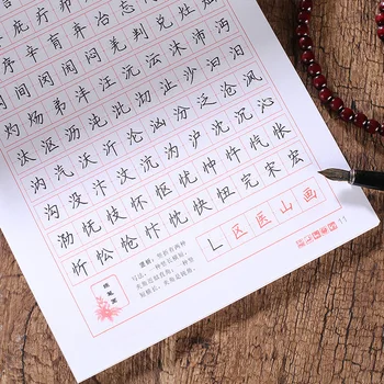 7000 čínske znaky mandarin kaligrafie praxi zošit hanzi písmom pre deti deti hsk