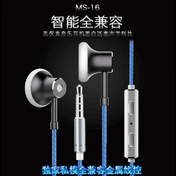 Svetlá výška MS16 Vlastné Slúchadlá s Mikrofónom Športové Bežecké Hudby HIFI Slúchadlá Slúchadlá Stereo Bass Slúchadlá pre Phone 7 8 X xiao