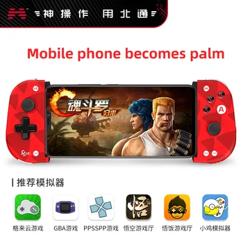 Betop W1 úsek Bluetooth herné konzoly Android, Apple ios telefón PUBG artefakt pomáhať ipad Hry na Mieru ninja musí