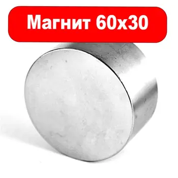 Neodýmu magnet disk 60x30