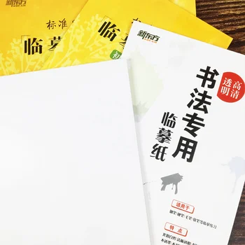 3ks Japonský Copybook Štandardné Japonskej Kaligrafie Cvičenie Copybook Japonské Základné Slovo Vety písanie Rukou Prax Knihy