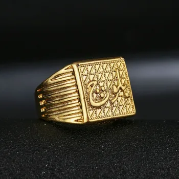 Moslimské Islamského Boha Totem Námestie Signet Ring pre Človeka Korán, Muhammad Veľké Krúžky, Zlatá Farba arabskom Blízkom Východe Šperky Darček