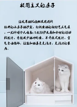Chvost Malú Mačku Domu Pieskovisko Semi-zatvorené Mačacie Wc Pieskovisko Deodorizer Mačka Hnoj Povodí