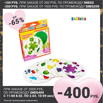 Jigsaw Puzzle - Naučiť farieb, 5 hádanky, 30 prvkov Darčekov Záľuby, Baby, Deti, Narodeniny, Hračky pre deti,