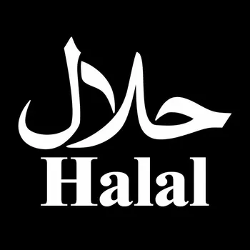 Auto Nálepky Halal PVC Auto Nálepky Islamskej Auto Dekorácie Príslušenstvo Nálepky Vodotesný Kryt proti Poškriabaniu Čierna/Biela, 14 cm*12 cm