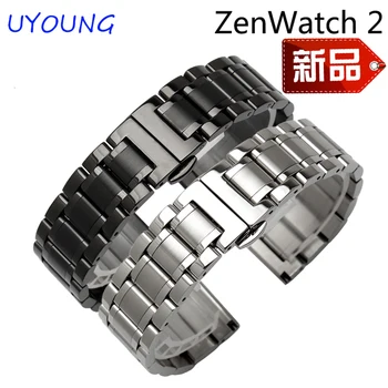 Pre ASUS Zen Sledovať 2 Kvalitnej pevnej nehrdzavejúcej ocele hodinkám 22 mm Náhradný kovový Náramok
