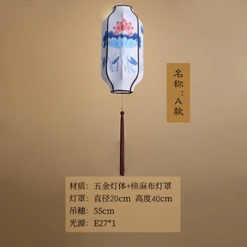 Nová Čínska dlho luster textílie ručne maľované svietidlo Klasického palác lampa reštaurácia čaj haly na chodbu, Čínsky lotus lampa