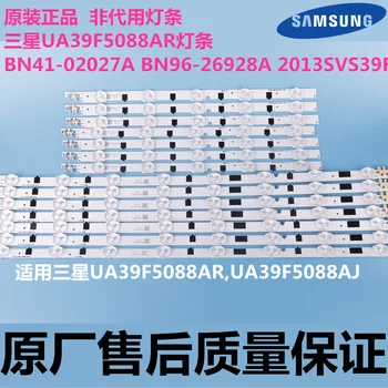 Nové 14pcs/set LED pásy pre Samsung UA39F5088AR 2013SVS39F L 8 R 5 BN96-25302A BN96-25303A D2GE-390SCA-R3 D2GE-390SCB-R3