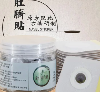 Nan Shi Nan Huaijin Pupok Vložiť Anti Vlhké Moxa Vložiť 49 ks / Fľaša Moxa Vložiť Longan, Korenie a Moxa Pilulky