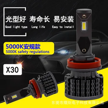 5000K vysoký jas, a automobilový LED svetlomet s LED lampa 9005h11h7h4 ďaleko a blízko žiarovka výrobca veľkoobchod super jasné