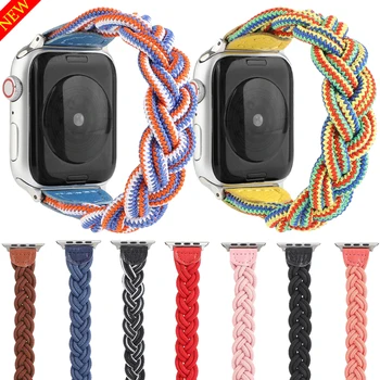Pletená Flexibilné Watchbands pre Apple Hodinky SE 6 5 4 3 2 1 Farebné Mäkké Sledovať Popruh pre iWatch 44 mm 40 42 38 mm 2021 Nový Dizajn