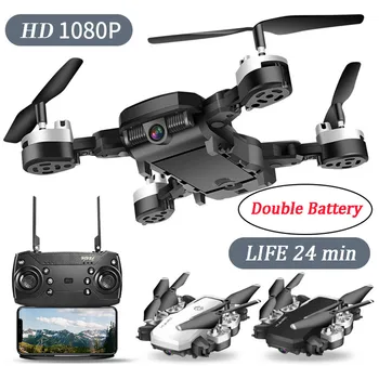 Drone Selfie WIFI FPV GPS 1080P HD Kamery Dvojité Batérie Skladacia RC Quadcopter Drone Nastaviť Model Lietadla (Správa farieb)