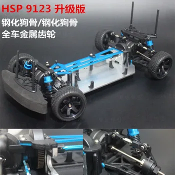 Najlacnejšie HSP 94123 Elektrické Diaľkové Ovládanie Auta Drift Auto 1:10 (Kit, Rtr) Prázdny Rám Upgrade Verzia