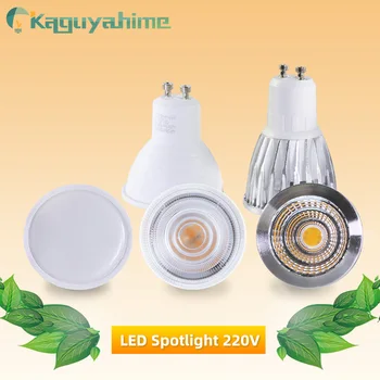 Kaguyahime GU10 MR16 LED Žiarovka E27 E14 LED Žiarovka 7W 6W 5W 3W AC 220V Lampada Hliníkové Energeticky Úsporné LED Reflektor, Domáce Osvetlenie