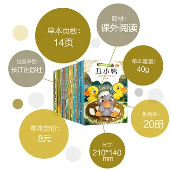 20 Kníh, Čínske a anglické Bilingválne Mandarin Príbeh Knihy Klasické Rozprávky Čínsky Znak Han Zi knihy Pre Deti Veku od 0 do 9